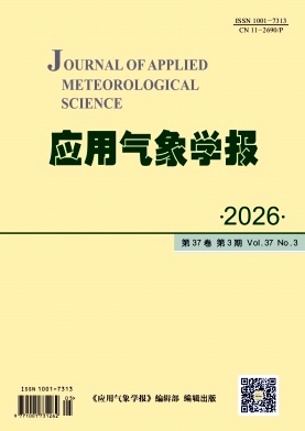 应用气象学报封面